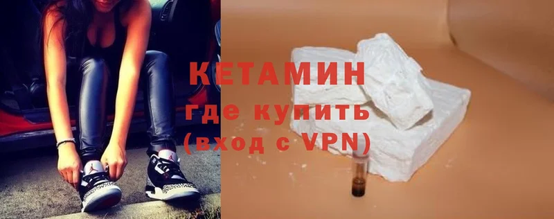 Кетамин ketamine  KRAKEN зеркало  Аткарск 