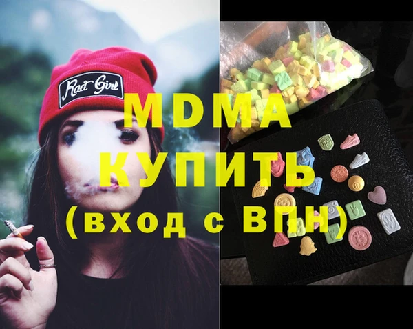 марки nbome Вязники