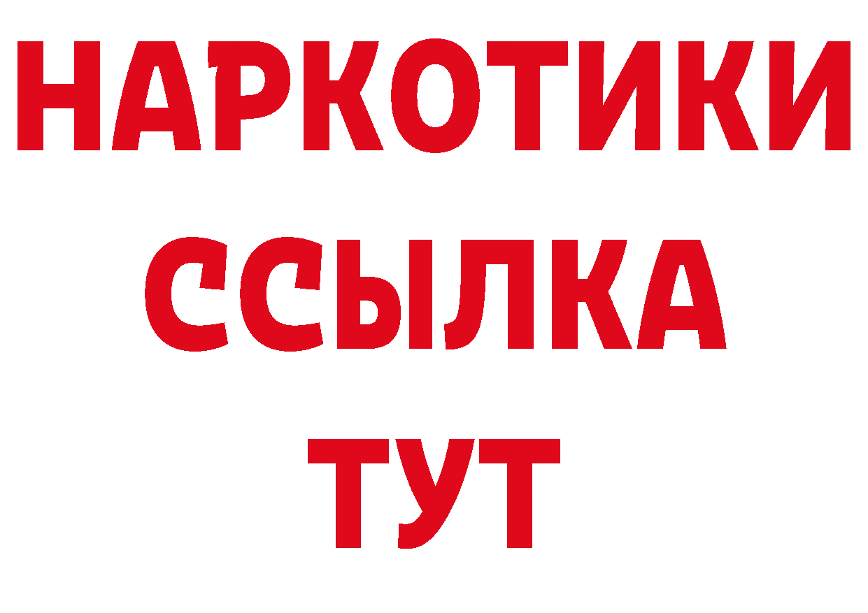 Как найти наркотики? даркнет состав Аткарск